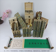 西藏胡也佛金瓶梅秘戏图3卷-小中大三版